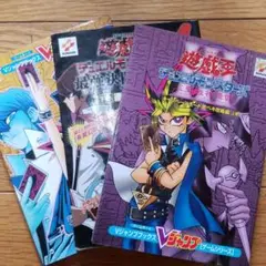 【即日対応可能】遊戯王 デュエルモンスターズ 攻略本