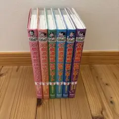 47都道府県研究レポート