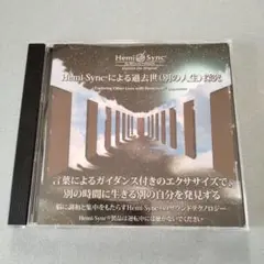 【希少】NLPタイムライン・セラピー NLPタイムライン・セラピー | タッド・ジェイムズ&ワイアット