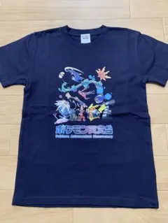 Item thumbnail for item f2342f96-d75d-4bb8-bdf6-e3350c9ea384