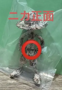 LUFFY's ルフィズ　四皇