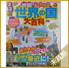 Item thumbnail for item 46ac0045-6d70-40a5-af68-c8a8d8f84e8d