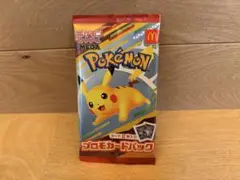 【未開封】マクドナルド　ポケモンカード　ハッピーセット