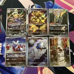 メガシンフォニア　ar まとめ売り