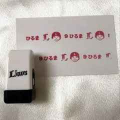 蛭間拓哉　ローラースタンプ　埼玉西武ライオンズ