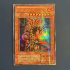 遊戯王OCG 火之迦具土 ウルパラ2期