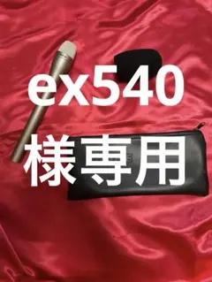 2025年最新】SM63 SHUREの人気アイテム - メルカリ