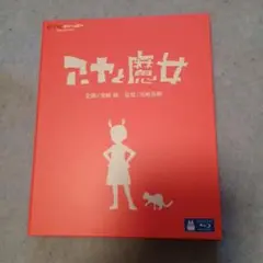 Item thumbnail for item 2c82f862-a366-4c24-915c-e1c5a8c368f5