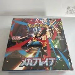 ポケモンカード　メガブレイブ　新品未開封シュリンク付き　1BOX