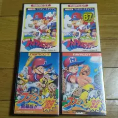 ファミコンファミリースタジアム初代、87、89、92箱つき