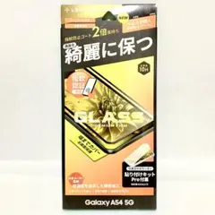 Galaxy A54 クリアガラスフィルム・フレームレス MSソリューションズ