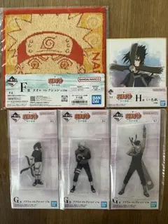 一番くじ NARUTO-ナルト- 波の国編 F賞 G賞 H賞 セット
