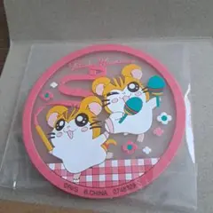 とっとこハム太郎 クリアラバーコースター ★おまけ付き