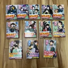 薬屋のひとりごと 小説　5〜16巻　12冊セット