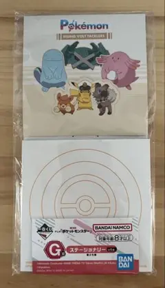 ポケットモンスター　1番くじ　G賞　ステーショナリー
