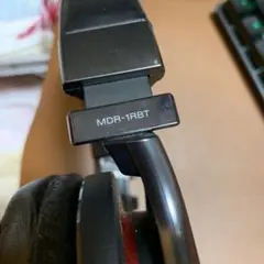 ヘッドホン MDR-1RBT
