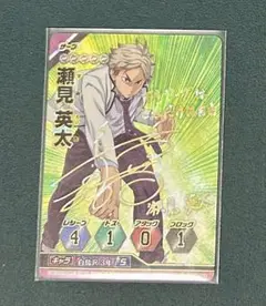 瀬見英太 バボカ サイン入り