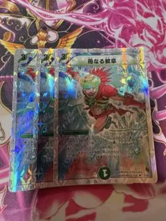 母なる紋章　３枚