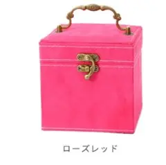 【新品】アクセサリーボックス ジュエリーボックス 収納ボックス