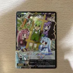 サーバント　プロモ