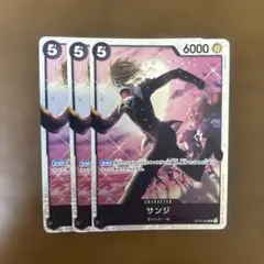 サンジ SR ST14-003 3枚