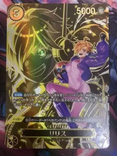 リリス SR OP07-111　SP　受け継がれる意思