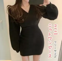 ニット ミニ ワンピース タイト パフスリーブ Vネック 黒 長袖