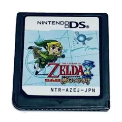 ゼルダの伝説 夢幻の砂時計 Nintendo DS ソフトのみ