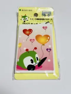 Item thumbnail for item eb34e2fa-5747-4535-8afa-ed7424585c66