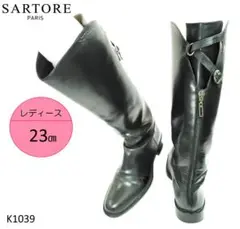 サルトル ロングブーツ ブラック ジョッキーブーツ バックジップ