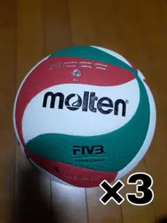 モルテン　molten バレーボール　バレー　5号　5号球　V5M5000　3個