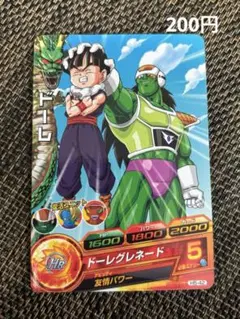 【カード】スーパードラゴンボールヒーローズ　H5-42 ドーレ