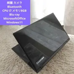 千71 特価美品 Blu-ray OfficeCPU i7メモリ8GBノートPC