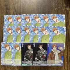 ヒプノシスマイク 毒島メイソン理鶯 ヴァイスシュヴァルツ