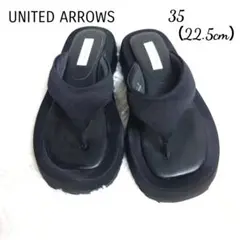 ユナイテッドアローズ　厚底　トング　サンダル　黒　22.5cm