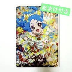 ひみつのアイプリ リング3弾 アニマルバズリウムタイガー ビビ サイン