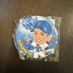 坂本裕哉選手 缶バッジ B-PARTY 2025ver.