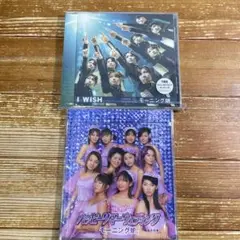 モーニング娘。　未開封2枚セット