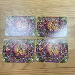 forbidden sunrise 4枚　デュエマ