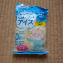 わきの下ちょいパットアイス
