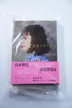 松井玲奈 直筆サイン入りチェキ - メルカリ