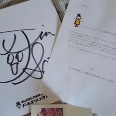 ボートレース桐生　開設69周年記念G1赤城雷神杯　齊藤　仁選手