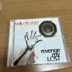TAKUMI YOSHIDA revenge my lost E