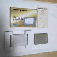 【セガサターン】専用パワーメモリー　2個セット 動作未確認