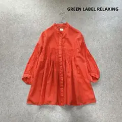 グリーンレーベルリラクシング♡INDIA ピンタック ブラウス オレンジ F