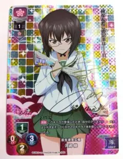 lycee リセ　河嶋 桃　声優箔押しサインカード　植田佳奈　花　SP