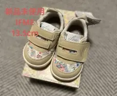 新品　イフミー　ifme CALIN ベージュ フラワーパターン キッズシューズ