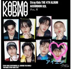 Straykids アルバム アイエン 新品未開封
