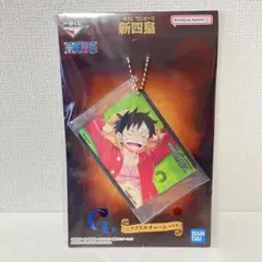 一番くじ ワンピース 新四皇 G賞 アクリルチャーム ルフィ