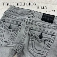 希少【TRUE RELIGION】BILLY デニム ブラックパッチ 24